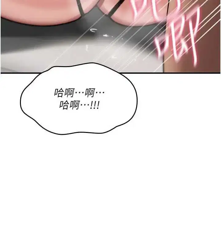 第81話