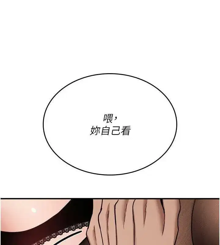 第81話