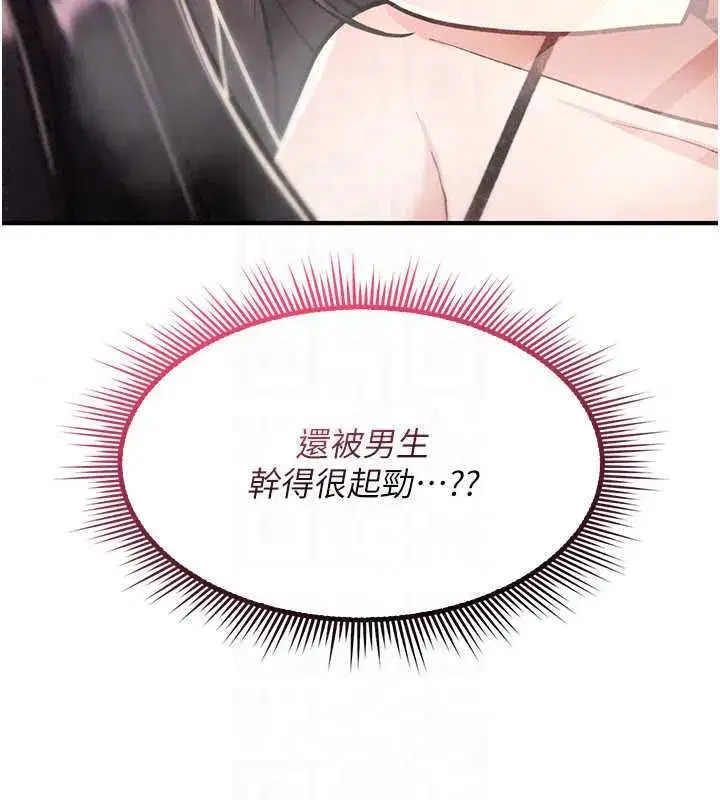 第81話