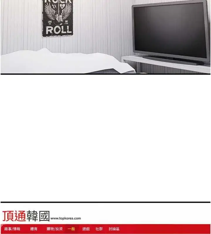 第81話