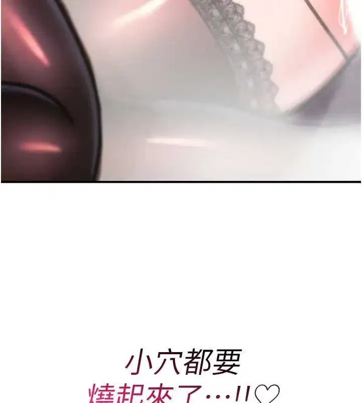 第81話