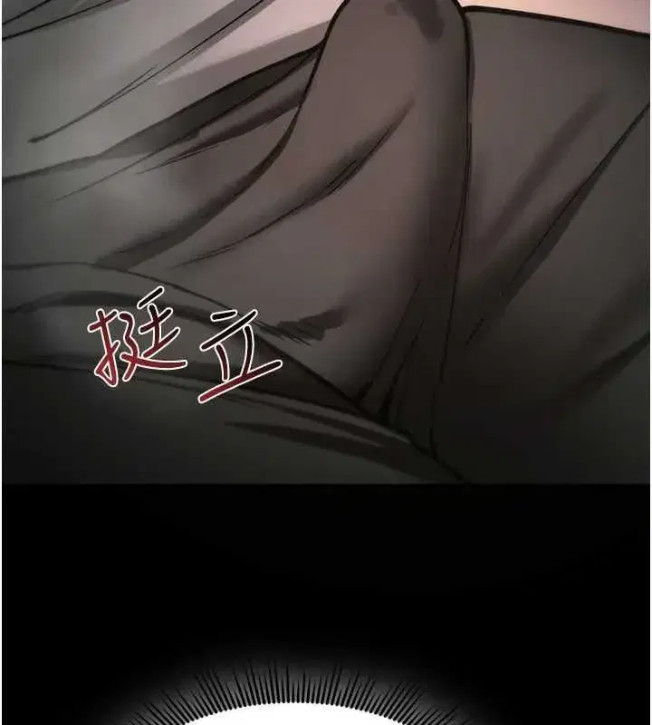 第81話