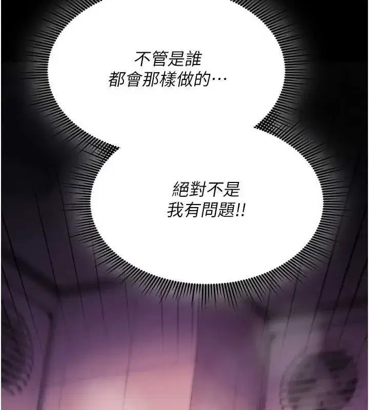 第81話