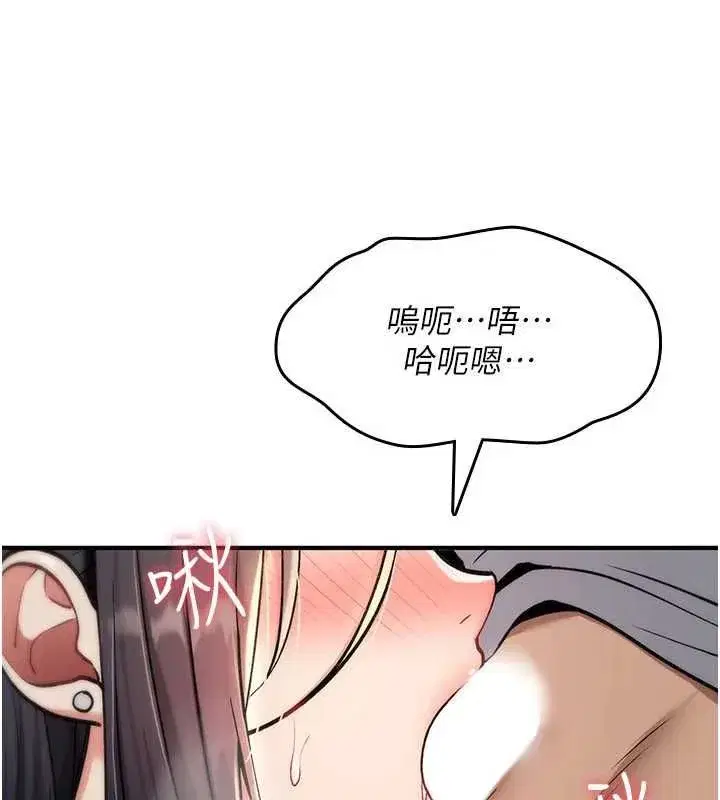 第81話