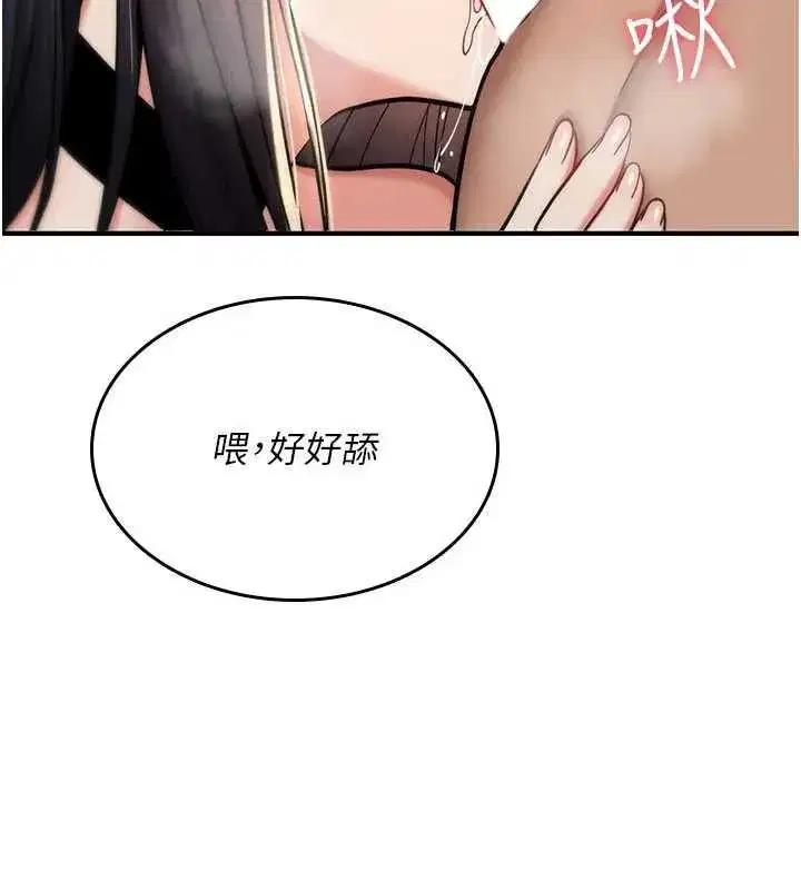 第81話