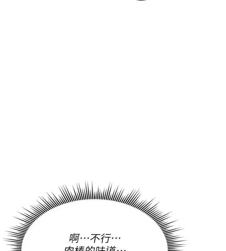 第81話
