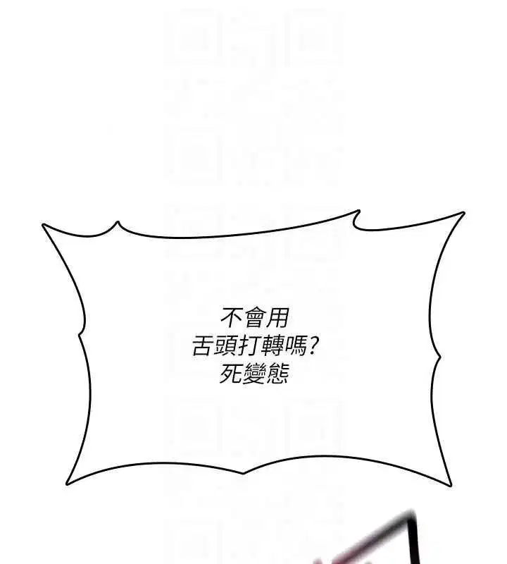 第81話