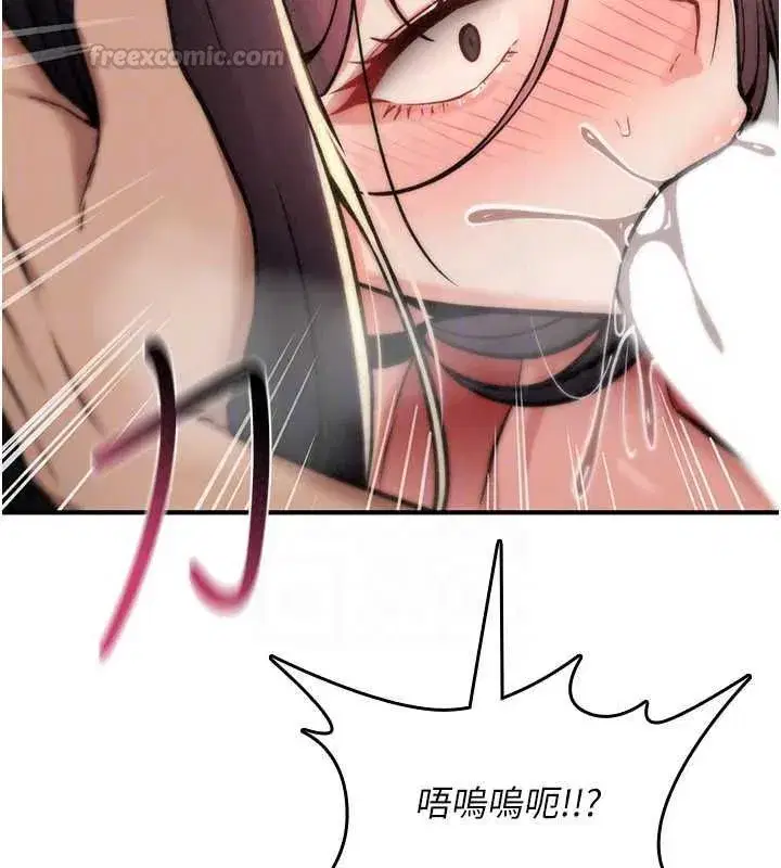 第81話