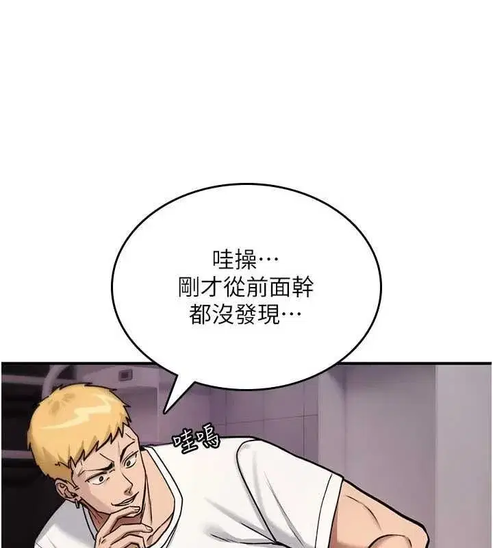 第81話