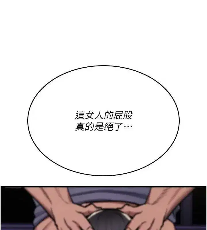 第81話