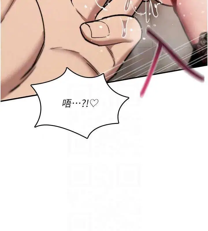 第81話