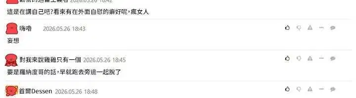 第81話