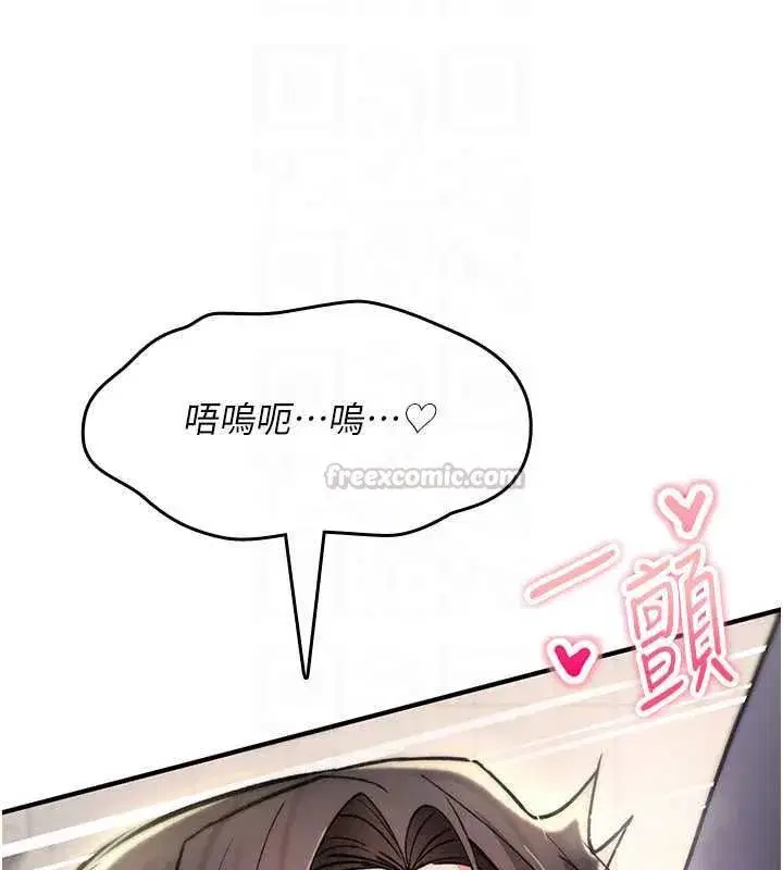 第81話