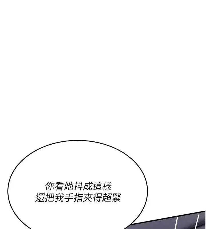 第81話