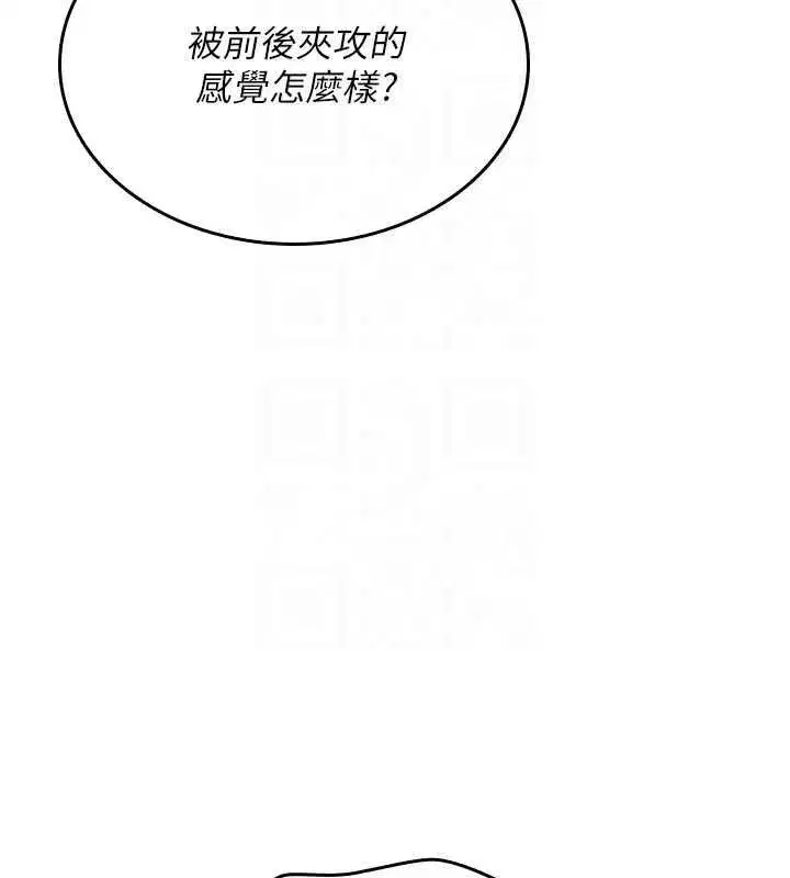 第81話