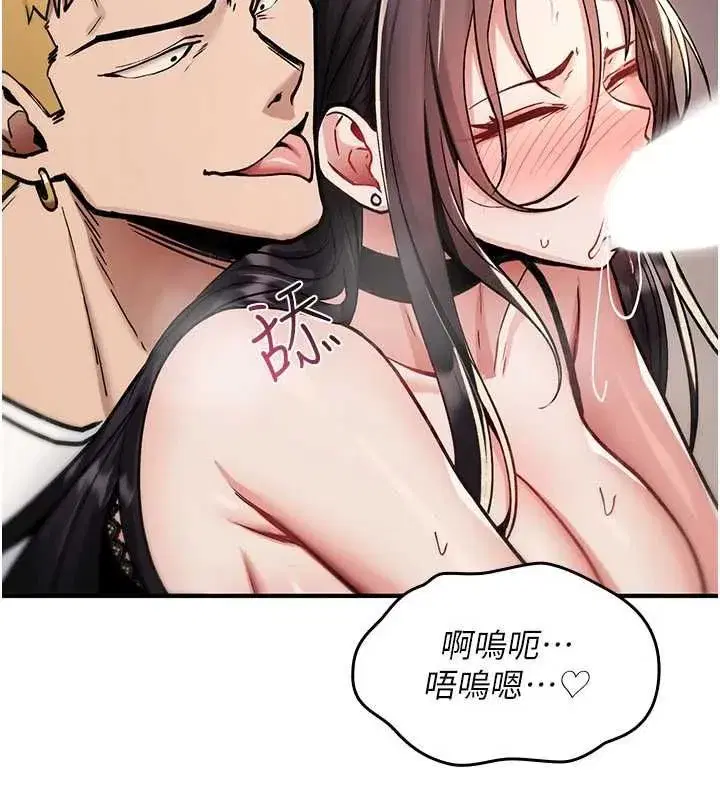 第81話