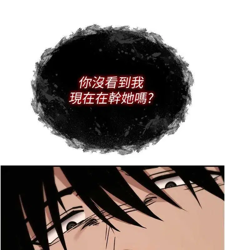第81話