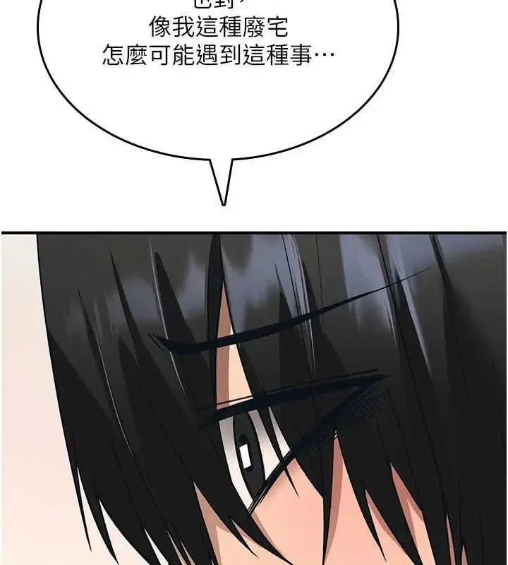 第81話