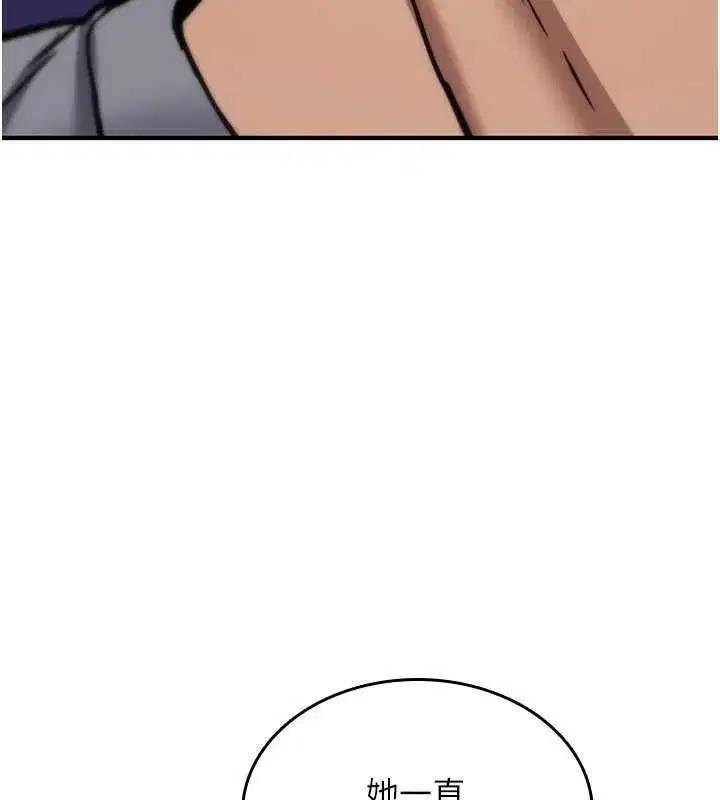 第81話