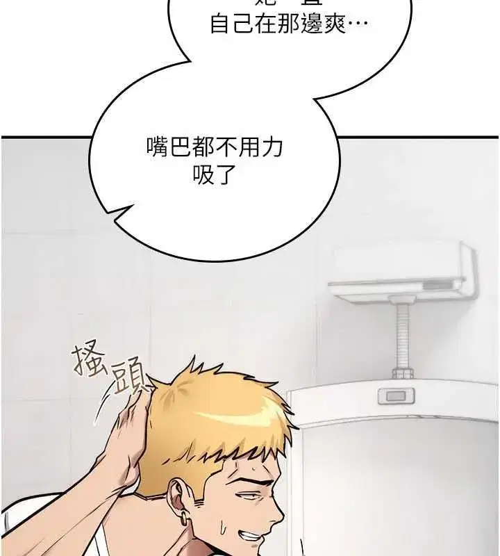 第81話