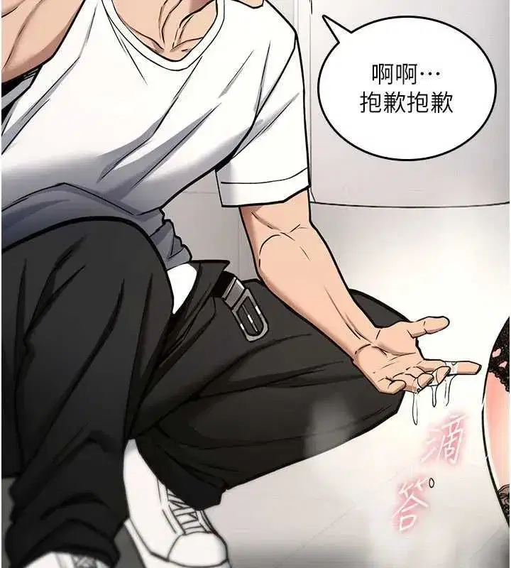 第81話