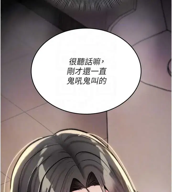 第81話