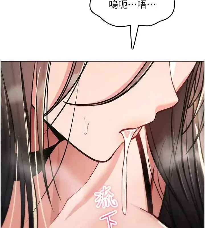 第81話