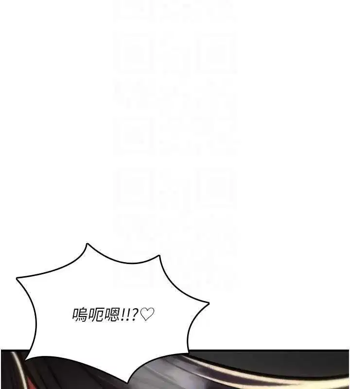 第82話
