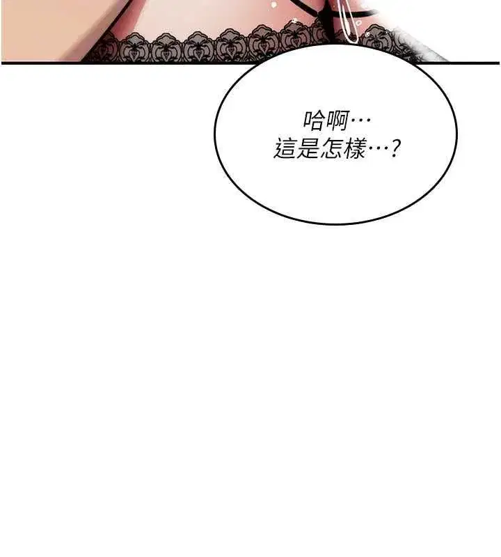 第82話
