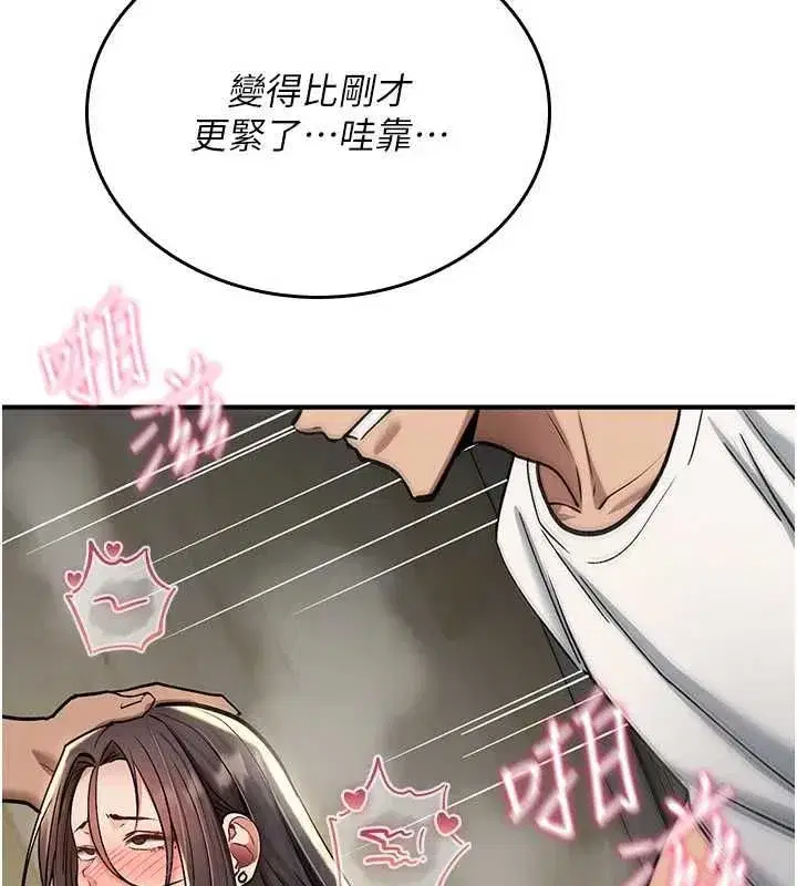 第82話