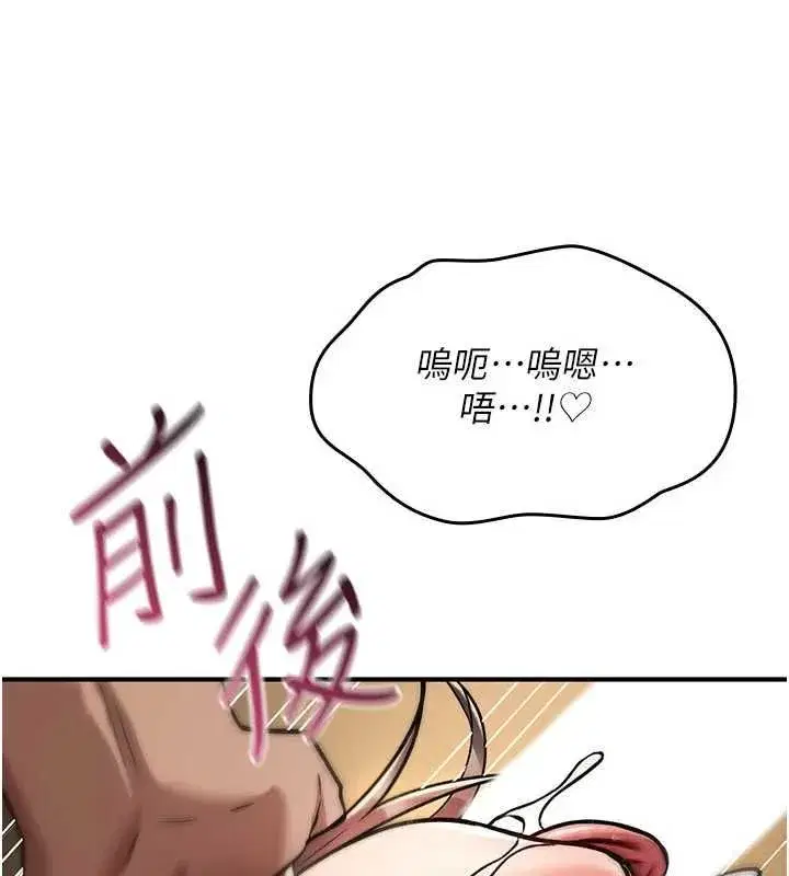 第82話