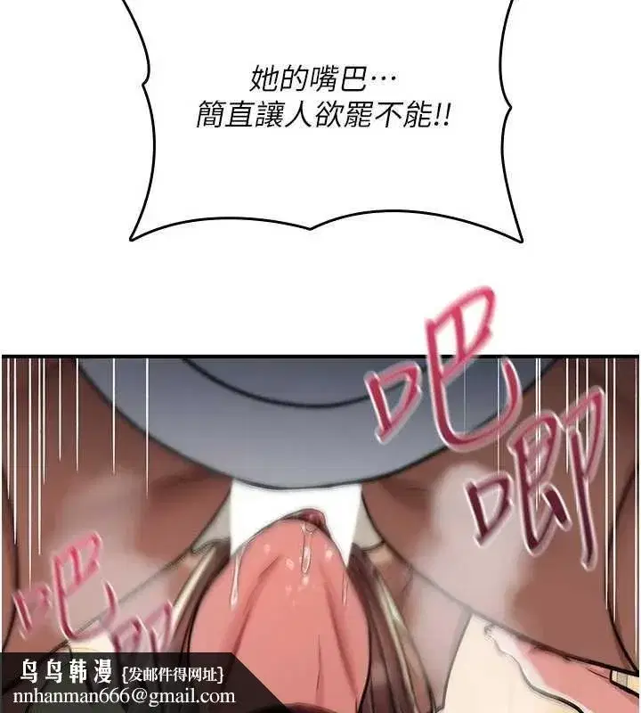 第82話