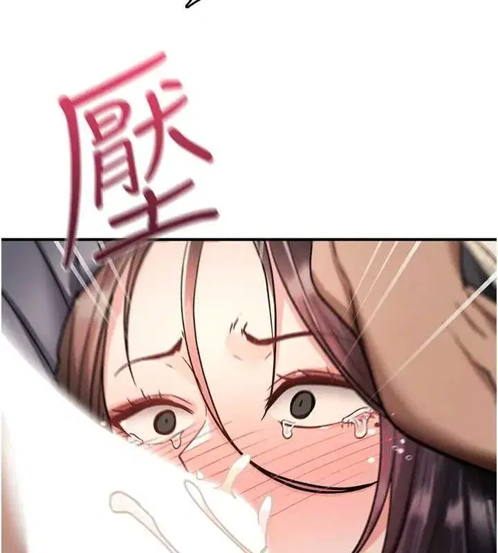 第82話