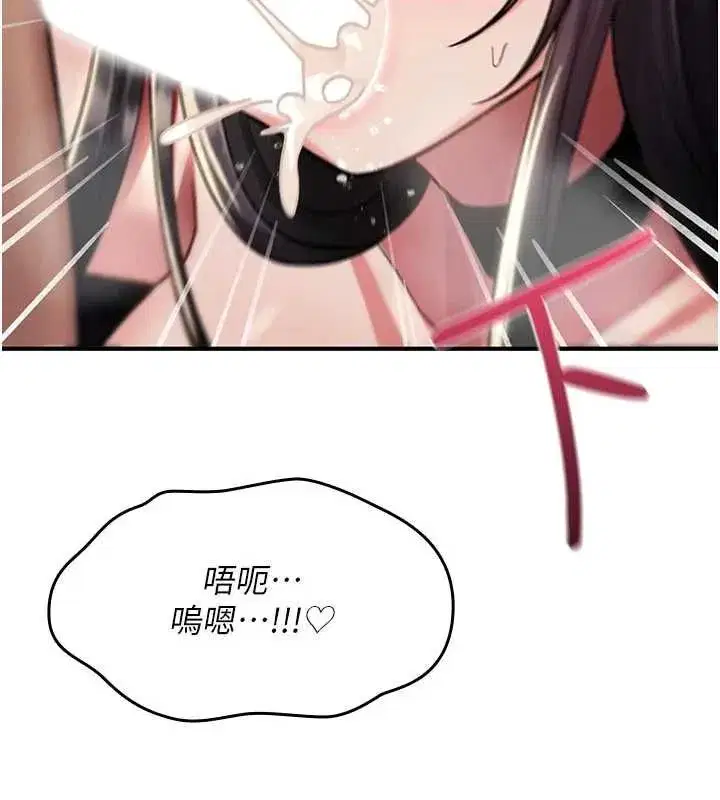 第82話