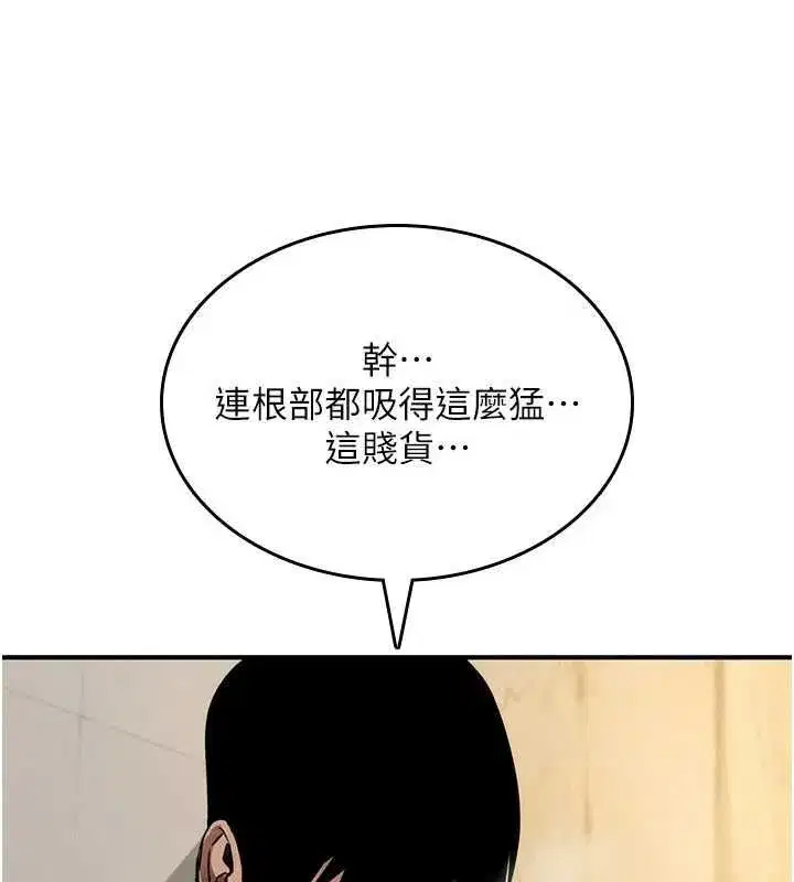 第82話