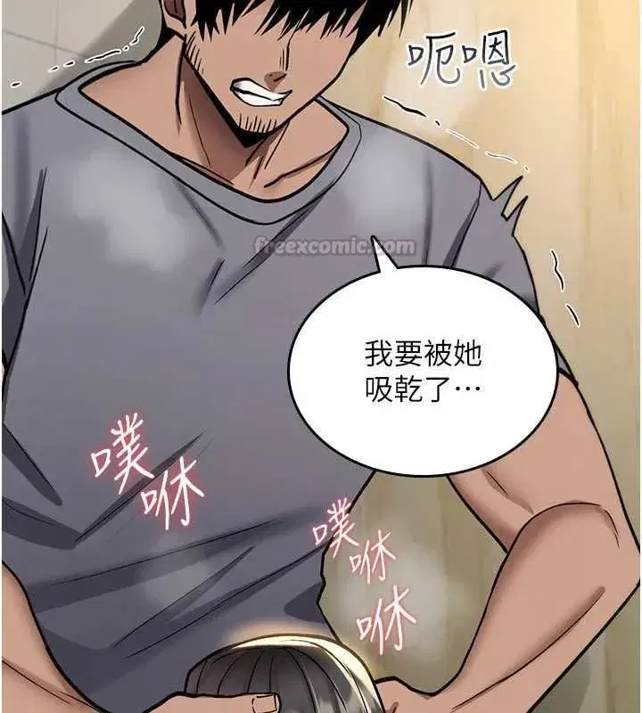 第82話