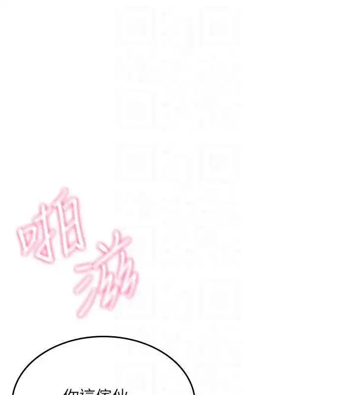 第82話