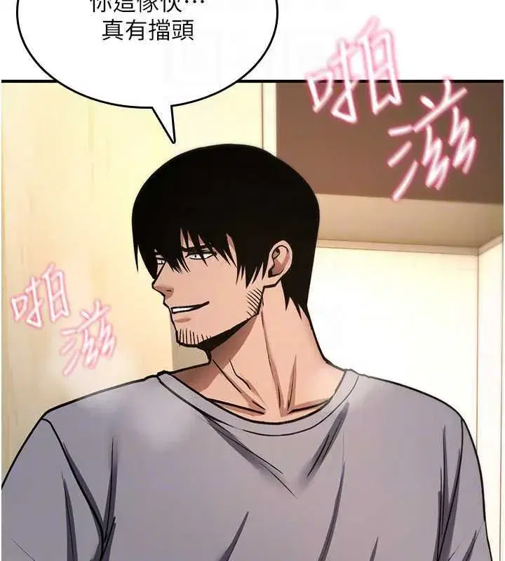 第82話