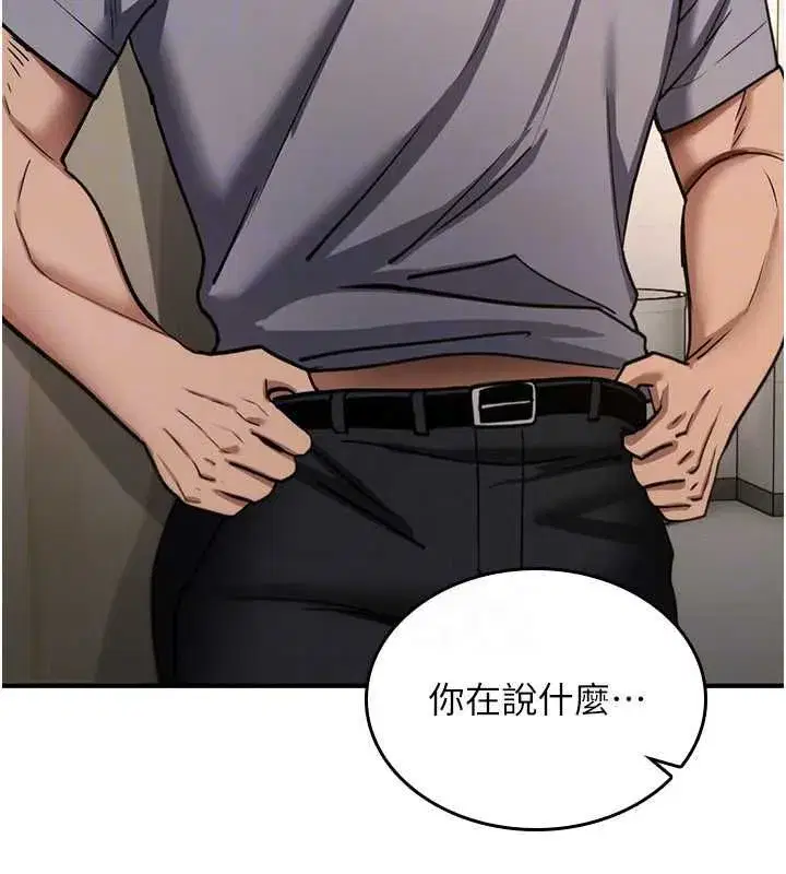 第82話