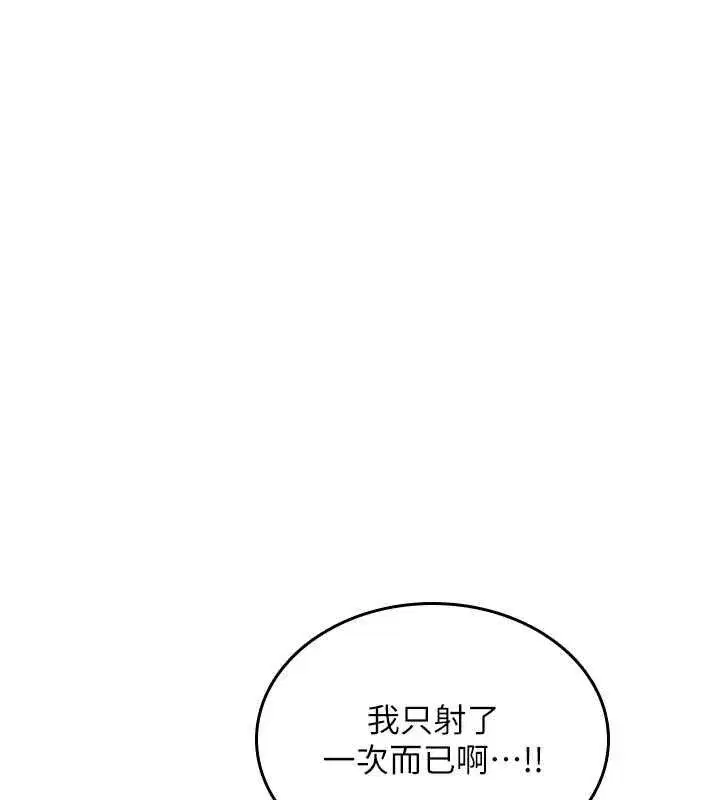 第82話