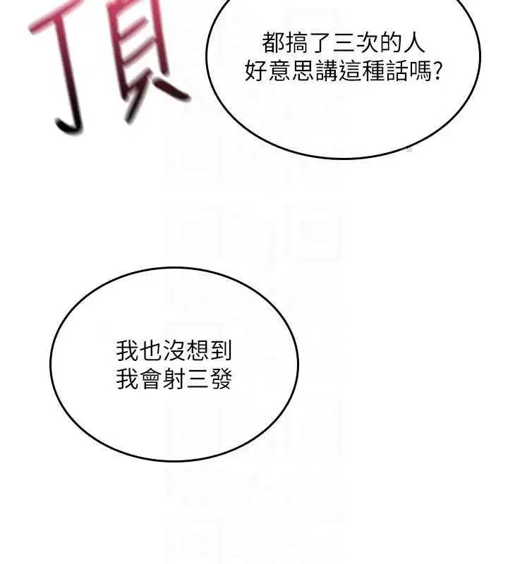 第82話