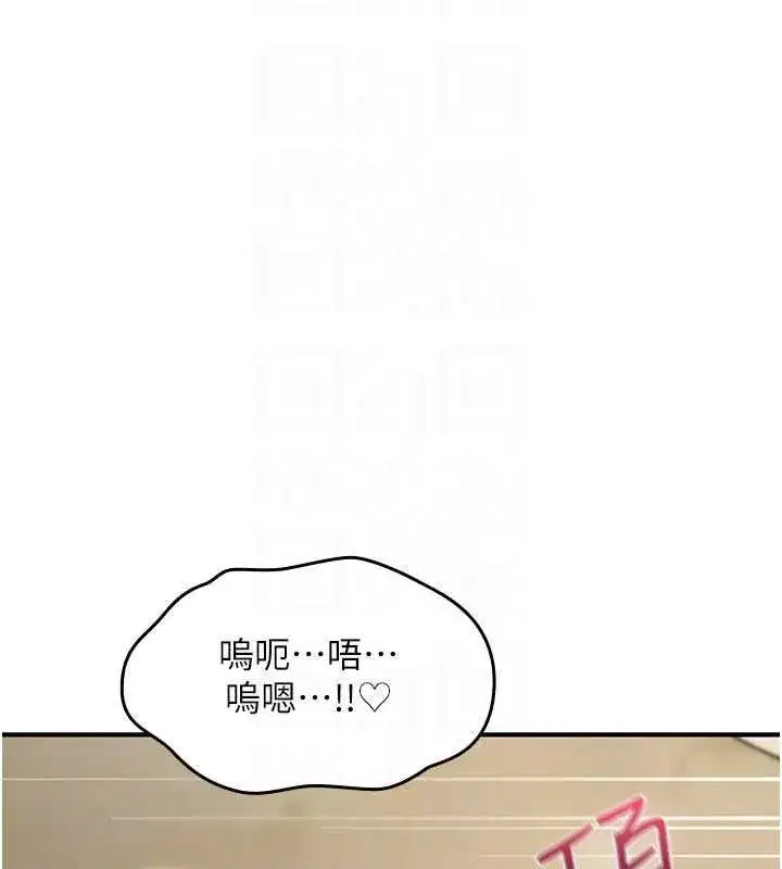 第82話