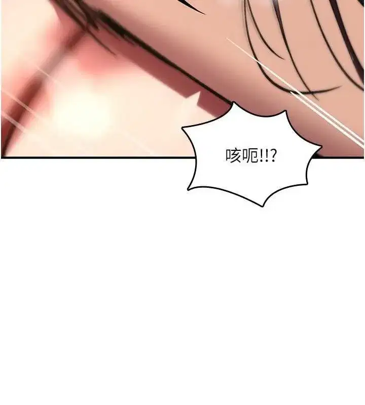 第82話