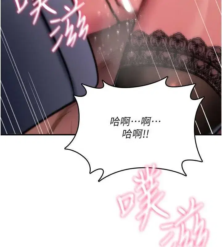 第82話