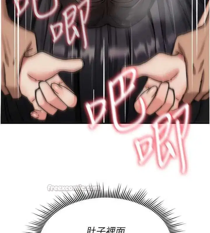 第82話