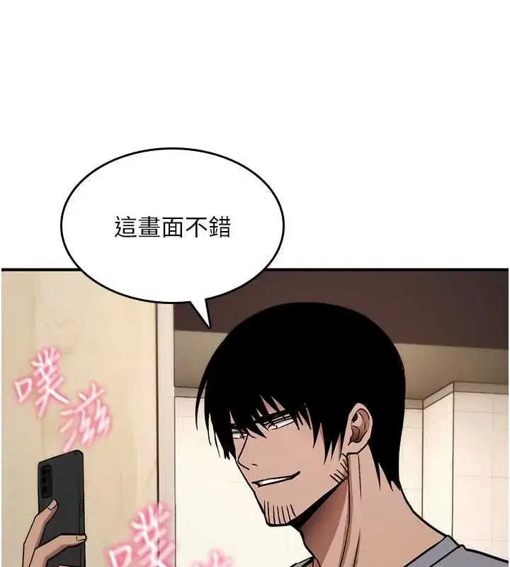第82話