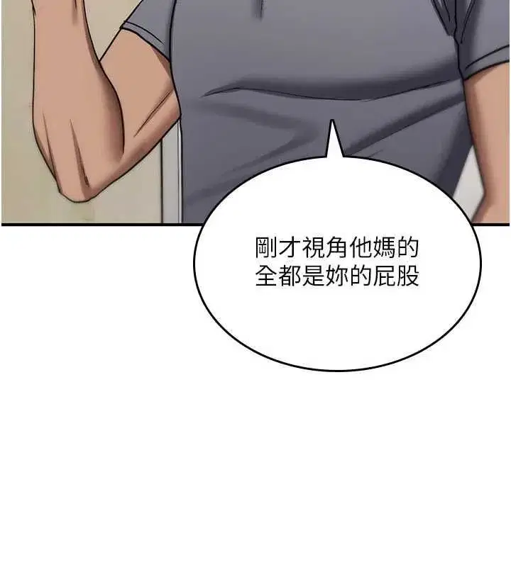 第82話