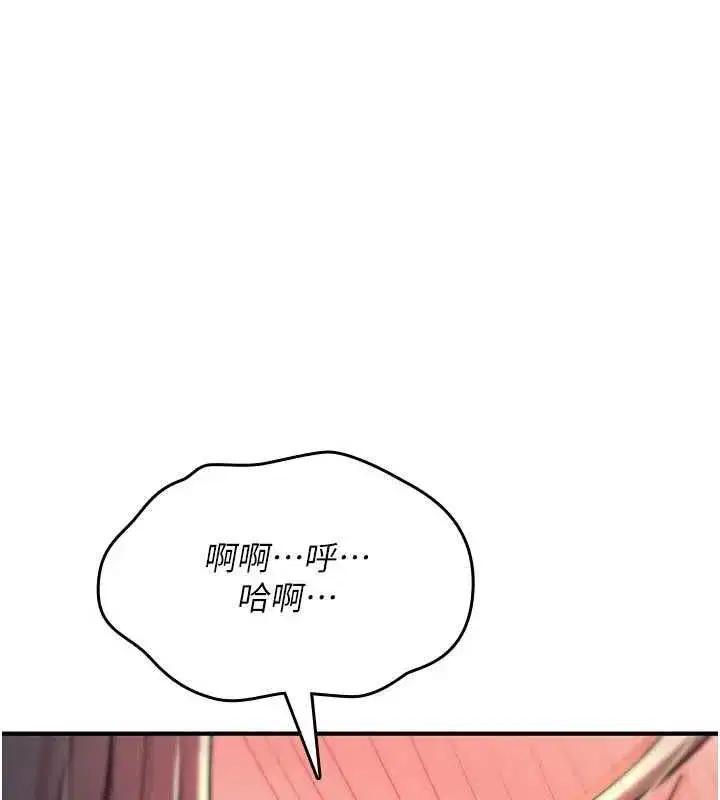 第82話
