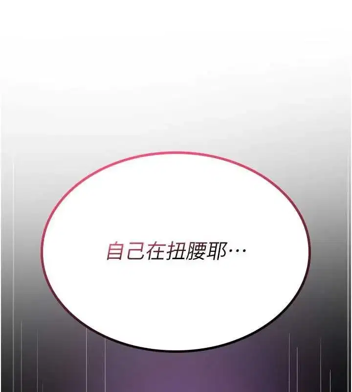 第82話