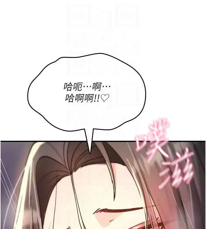 第82話